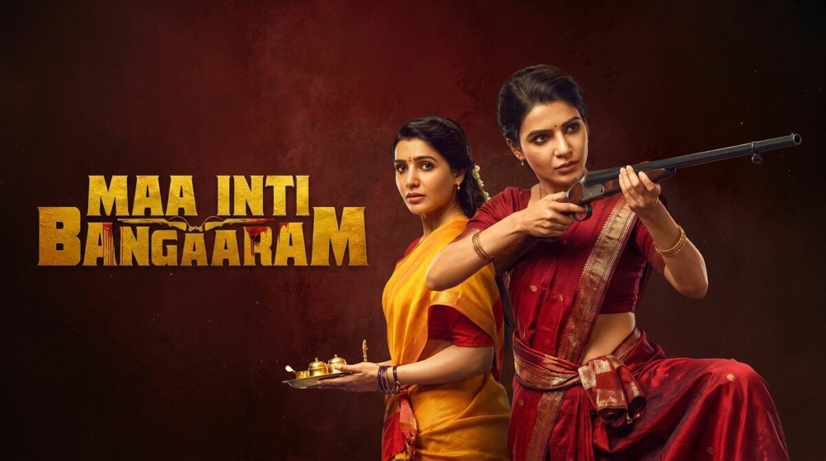 'Maa Inti Bangaram' box office collection
