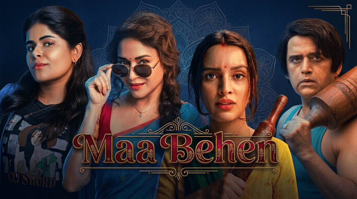 Ravi Kishan and cast in maa behen movie review trap scene