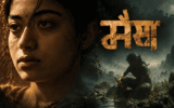 Rashmika Mandanna Mysaa teaser poster featuring actor in blood-streaked Gond attire holding spear